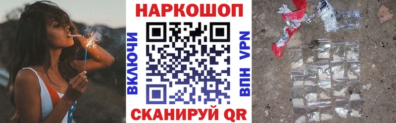 Наркошоп Трубчевск Гашиш  Экстази  АМФЕТАМИН  МАРИХУАНА  МЕФ  Альфа ПВП 