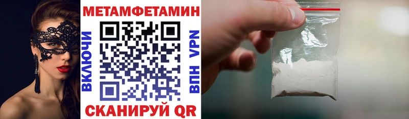 Амфетамин 98%  Трубчевск 