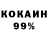 COCAIN Эквадор Asash Itibaev