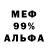 Amphetamine Розовый Sergo Baladze