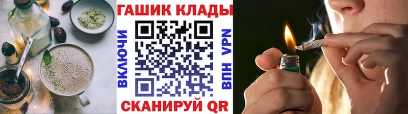 OMG tor  Трубчевск  Печенье с ТГК конопля  продажа наркотиков 