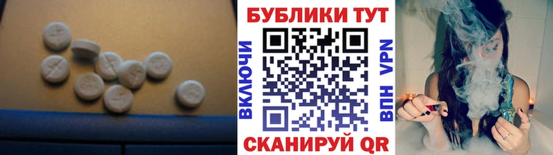 что такое наркотик Трубчевск Экстази VHQ