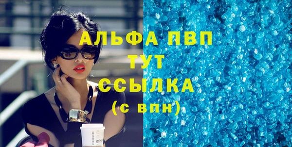 трава Покровск