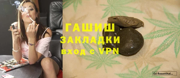 а пвп мука Лихославль
