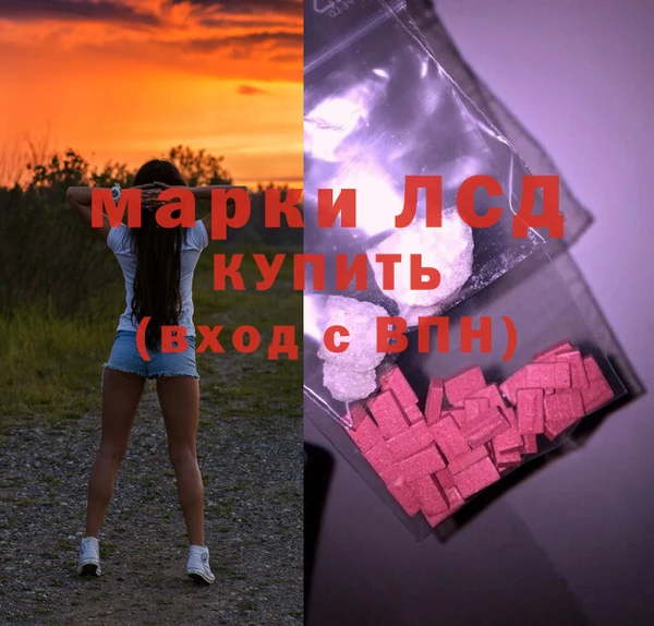 каннабис Покачи