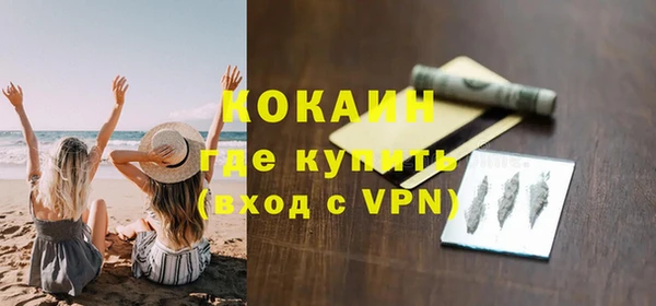 а пвп мука Лихославль