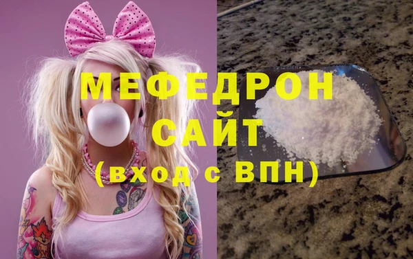тгк Майский