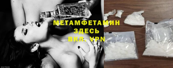 мефедрон мука Липки