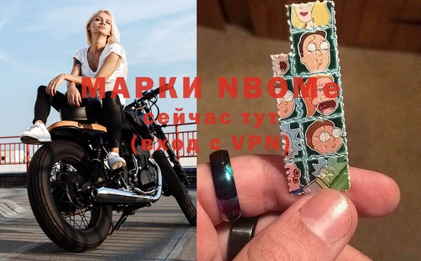 тгк Майский