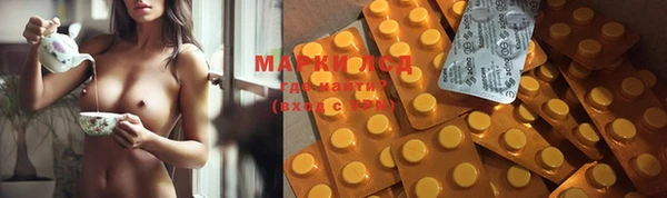 марки lsd Лиски