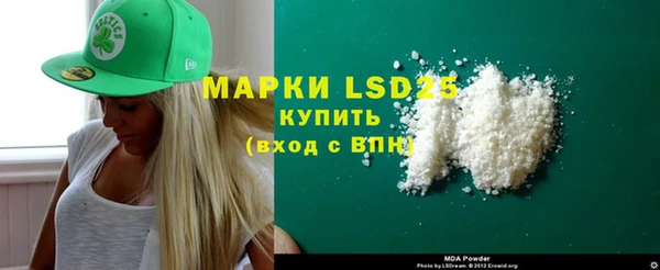 марки lsd Магас