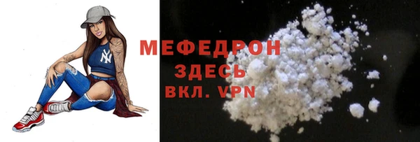 мефедрон мука Липки