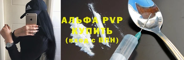 тгк Майский