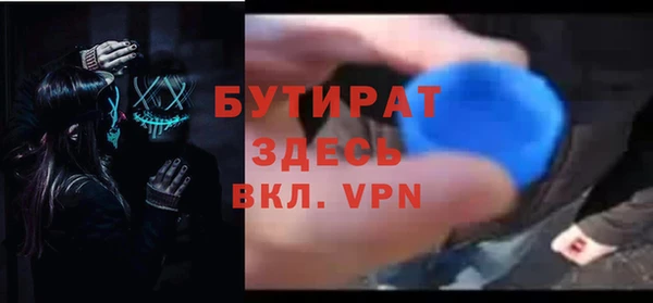 а пвп мука Лихославль