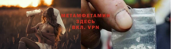 тгк Майский