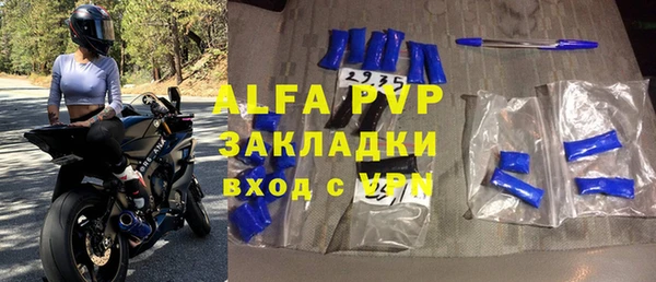 мефедрон мука Липки