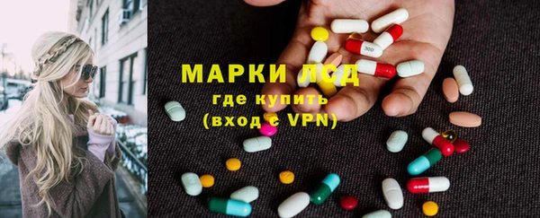марки lsd Магас