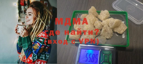 марки lsd Магас