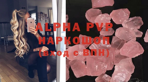 мефедрон мука Липки