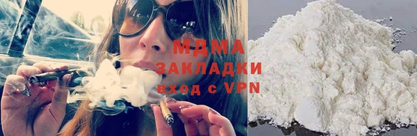 марки lsd Магас