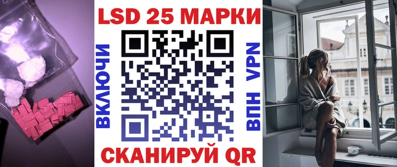 площадка наркотические препараты  Трубчевск  LSD-25 экстази кислота 