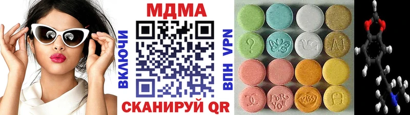 MDMA crystal  цены наркотик  Трубчевск 