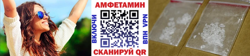 купить наркоту  Трубчевск  Первитин витя 