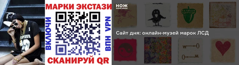 shop официальный сайт  где найти наркотики  Трубчевск  Марки 25I-NBOMe 1500мкг 
