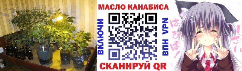 ТГК Wax  Трубчевск 